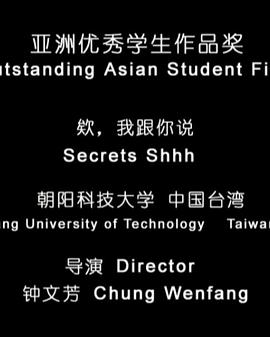 唉,我跟你说