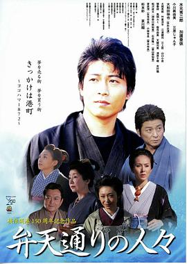 弁天通りの人々