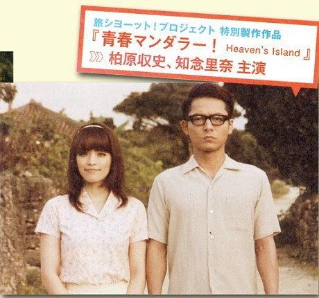 天堂之岛