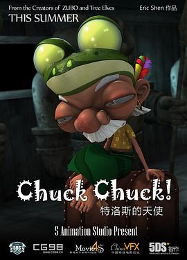 Chuck Chuck