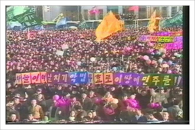 劳动者新闻24号 - 总罢业斗争速报1号
