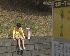 毕业本垒打