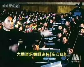 百年光影