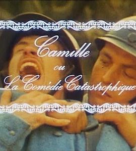 Camille ou la comédie catastrophique