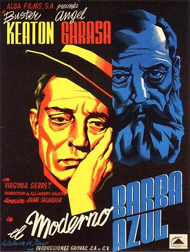 El moderno Barba Azul