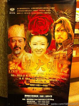 欲望大明宫