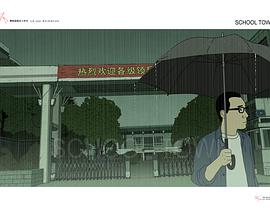 大学城