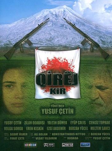 Qirej