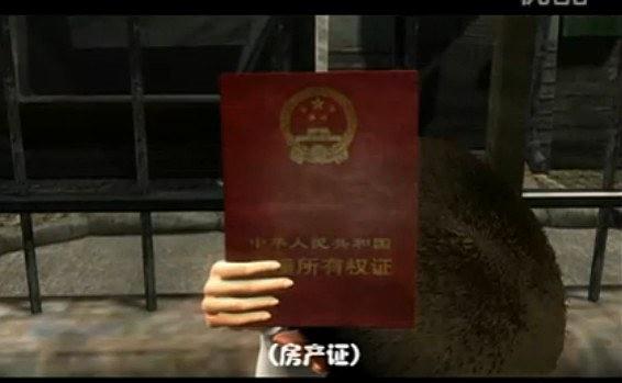 彩礼