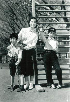 しいのみ学園