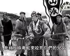 武林圣火令
