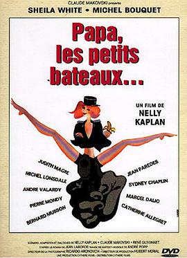 PAPA LES PETITS BATEAUX