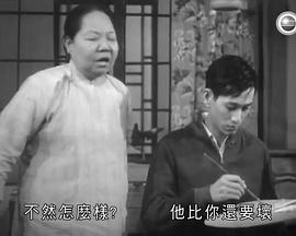 古怪姻缘