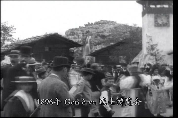 乡村庆典