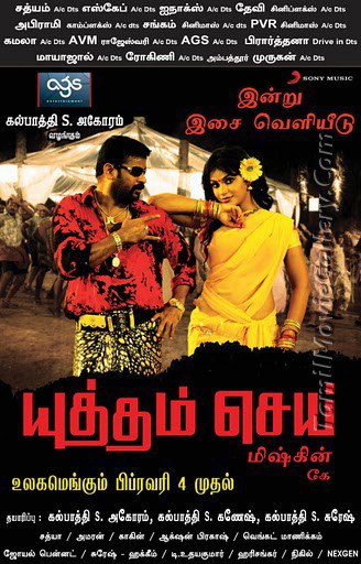 Yutham Sei