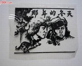 那年的冬天