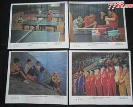 五虎将