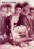 女王蜂