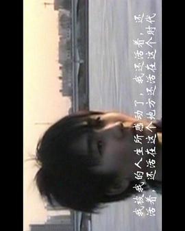 昆7：批判大学