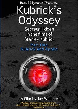 库布里克的奥德赛