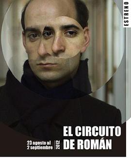 El Circuito de Román