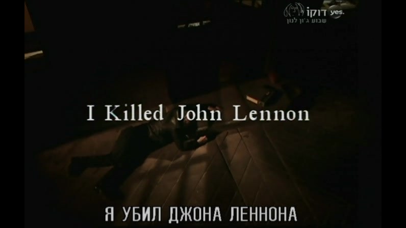 I Killed John Lennon