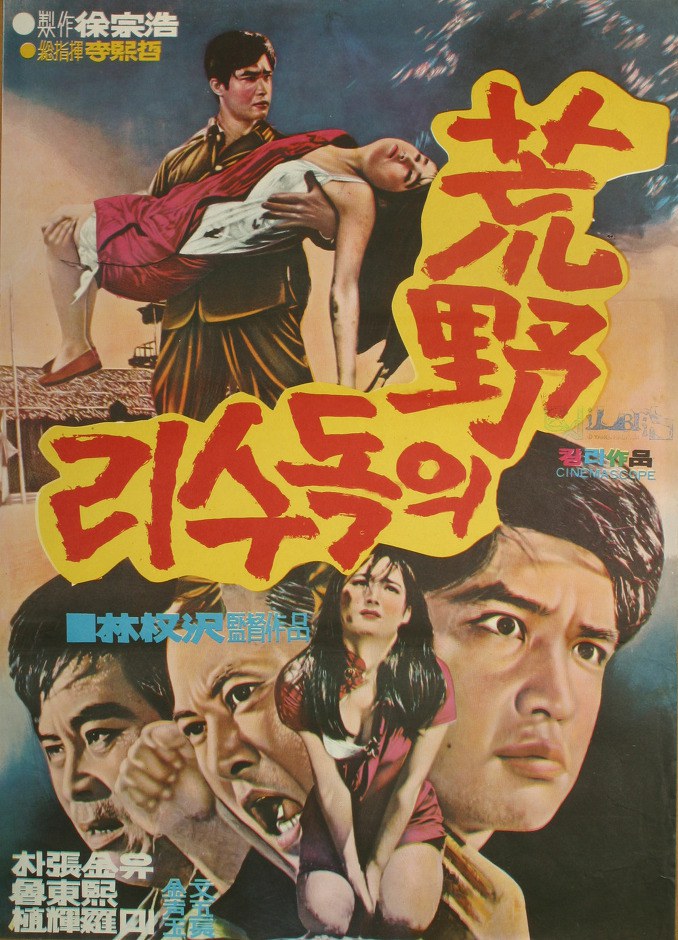 荒野的秃鹫