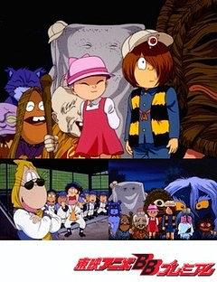 喀喀喀的鬼太郎 妖怪午夜棒球