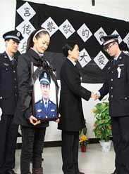 警戒线