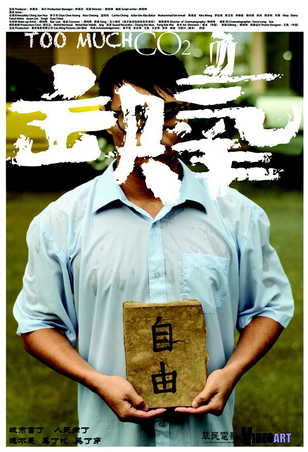 缺氧