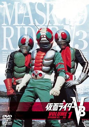 剧场版 假面骑士V3