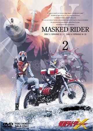 剧场版 假面骑士X