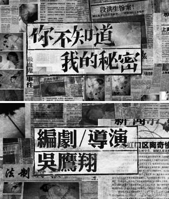 城市映像-上海篇《你不知道我的秘密》