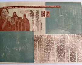 长巷