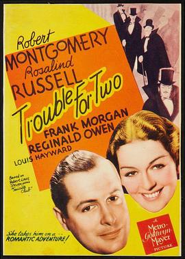 Trouble for Two